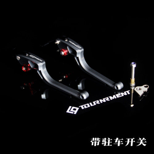 5D刹车牛角带驻车开关防滑省力
