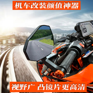 适用KTM390手把镜duke790反光镜小牛杜卡迪摩托车改装车把后视镜