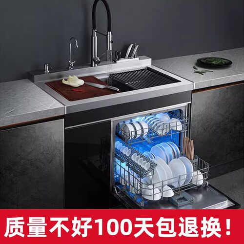 火星人小鬼大集成水槽洗碗机