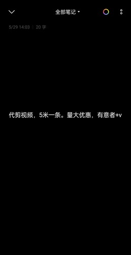 视频代剪，5米一条量大优惠，私信客服了解