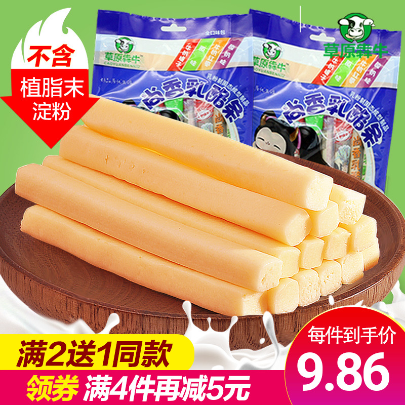 奶酪内蒙古棒棒奶酪条酸奶条疙瘩干吃牛奶棒条奶酥奶片儿童小零食