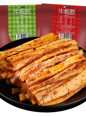 牛板筋小包装牛肉类零食内蒙特产