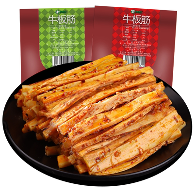 牛板筋小包装牛肉类零食内蒙特产