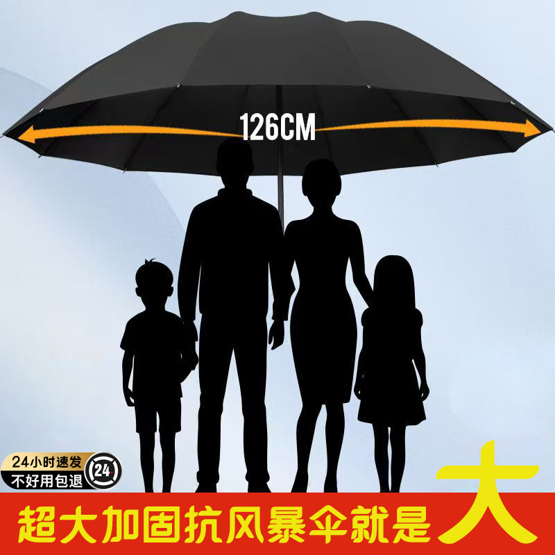 定制雨伞印字logo女订制图案礼品公司活动伴手礼女折叠太阳广告伞