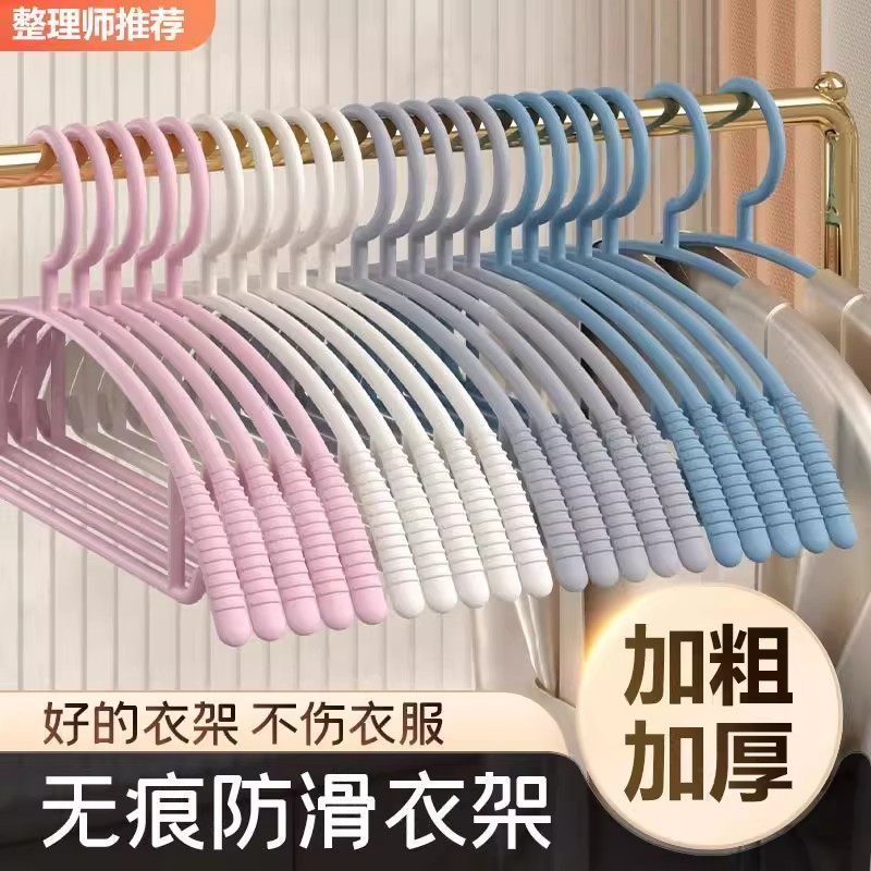 无痕衣架挂衣家用护衣防肩角不起包防滑衣柜大衣专用晾衣服撑架子