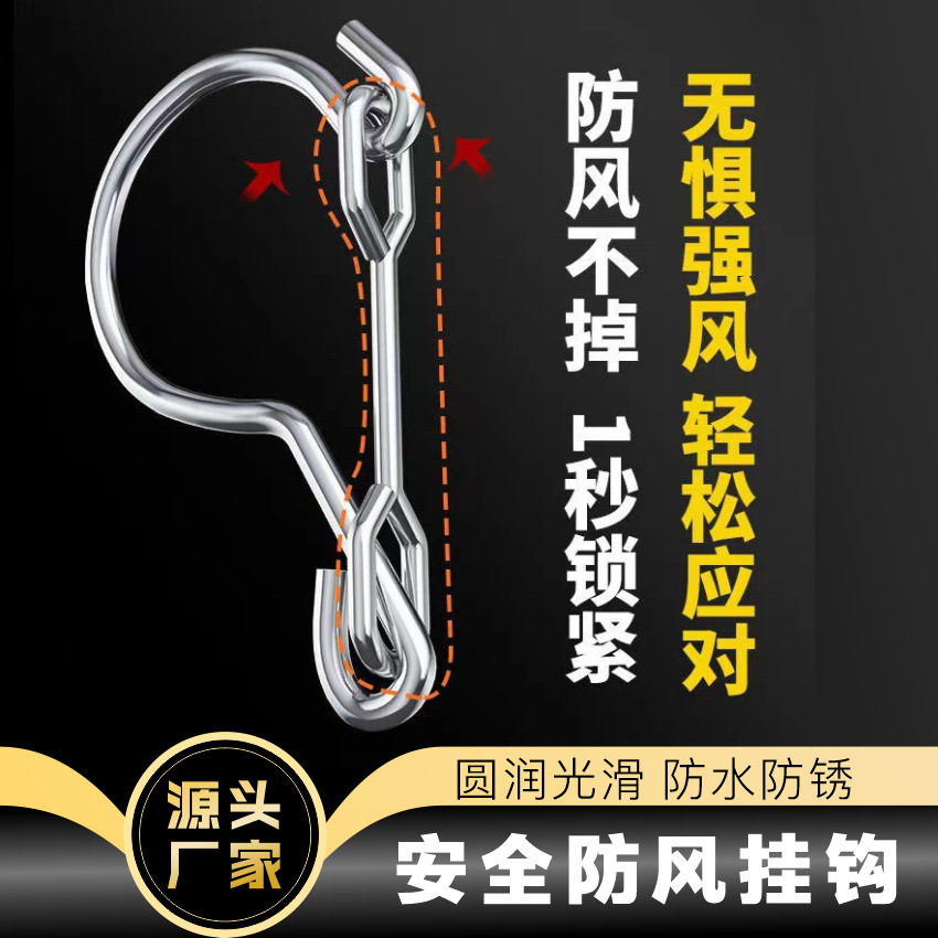 不锈钢袜架圈圆圈贴圈子钥匙圈 葫芦夹扣子多夹子衣架防风钩配件