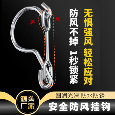 不锈钢袜架圈圆圈贴圈子钥匙圈 葫芦夹扣子多夹子衣架防风钩配件