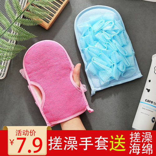 强力搓澡巾搓泥神器双面成人粗纱去污搓澡手套男女洗澡巾沐浴巾新