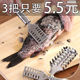 鱼鳞刨去鳞挖腮两用刮鱼鳞神器不锈钢厨房用品鱼鳞刀杀鱼工具配件