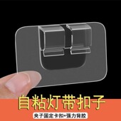 彩灯卡扣新款 太阳能灯带户外led氛围灯条装 饰灯线固定隐形挂粘钩