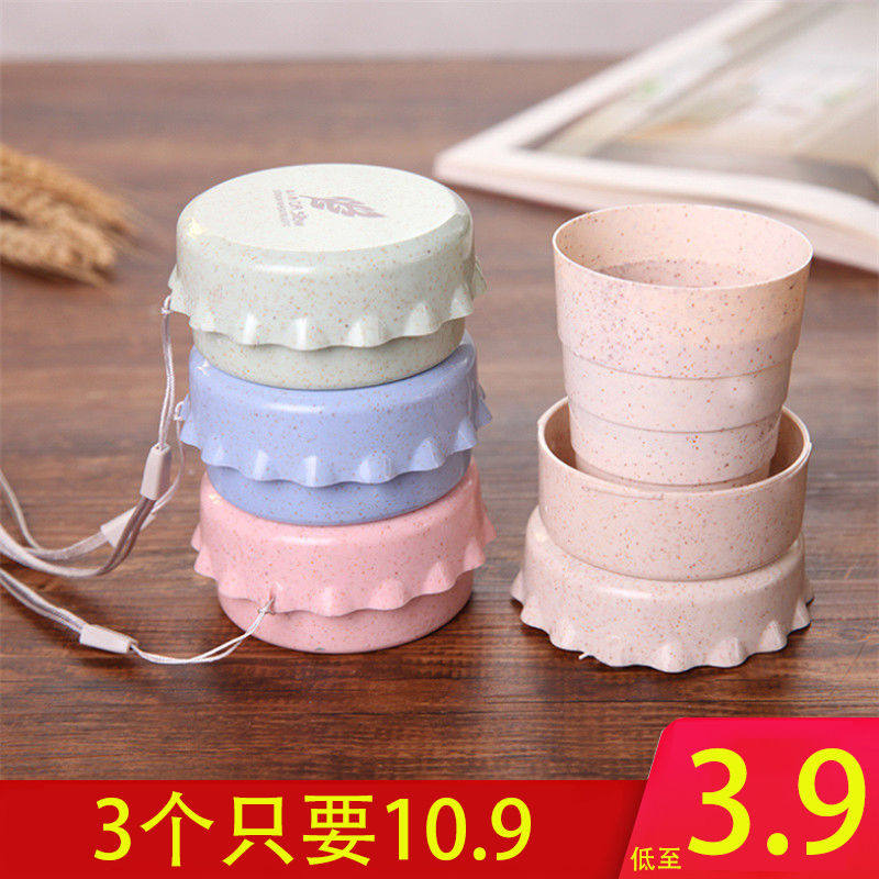 环保小麦秸秆伸缩杯旅行创意折叠水杯儿童学生便携水杯户外洗漱杯,餐饮具,随手杯,淘宝优惠券,粉丝福利购,淘宝优惠卷