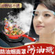 厨房炒菜防油烟防油溅面罩女士全脸部防护遮面具做饭面部护脸神器