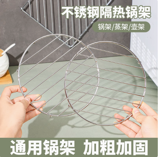 不锈钢锅垫防烫耐高温厨房桌面碗碟隔热垫餐桌垫圈砂锅专用垫蒸架