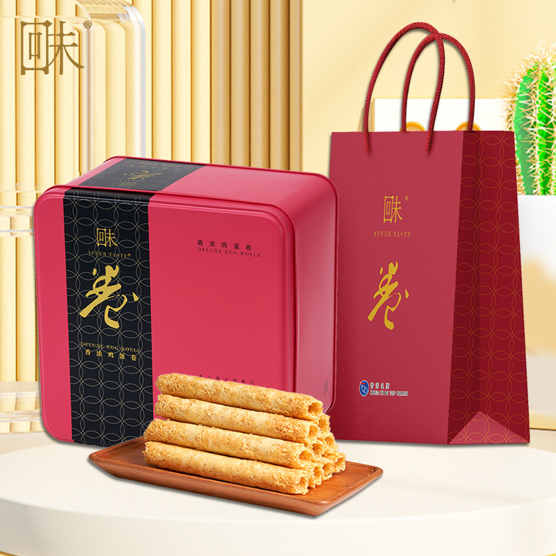 回未香浓鸡蛋卷礼盒454g香港名牌零食饼干黄油曲奇大容量节日礼物