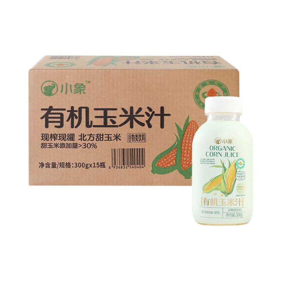 小象有机玉米汁300ml休闲饮品果汁饮料小孩学生饮品