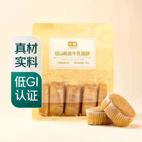 新品上市日期新鲜七鲜低GI燕麦牛乳蛋糕320g