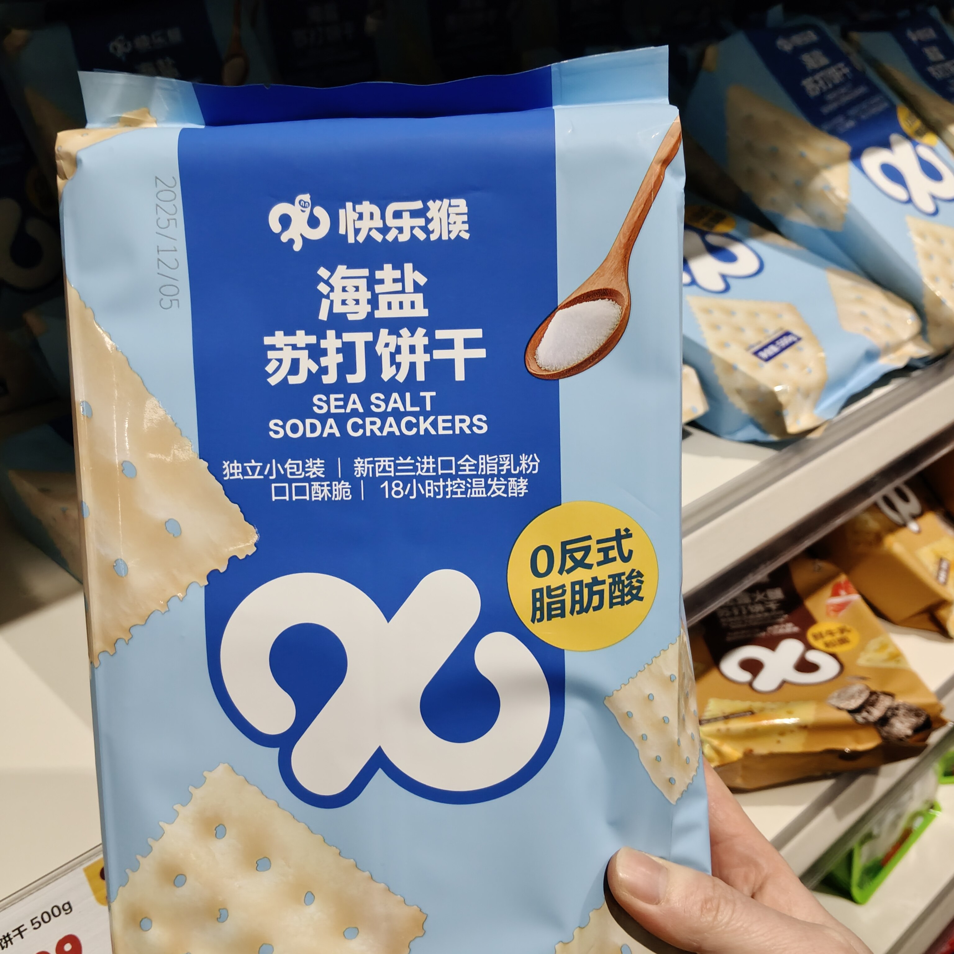 日期新鲜北京小象快乐猴超市海盐苏打饼干500g