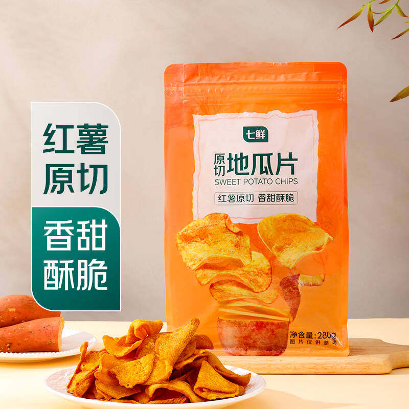 七鲜原切整块红薯片地瓜片280g