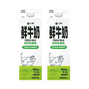 小象3.3g蛋白质鲜牛奶950ml 2盒