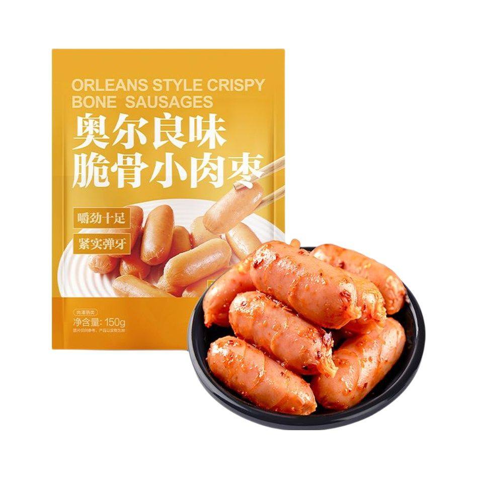 小象奥尔良味脆骨小肉枣即食肉肠健身人士火腿肠150g约14小包