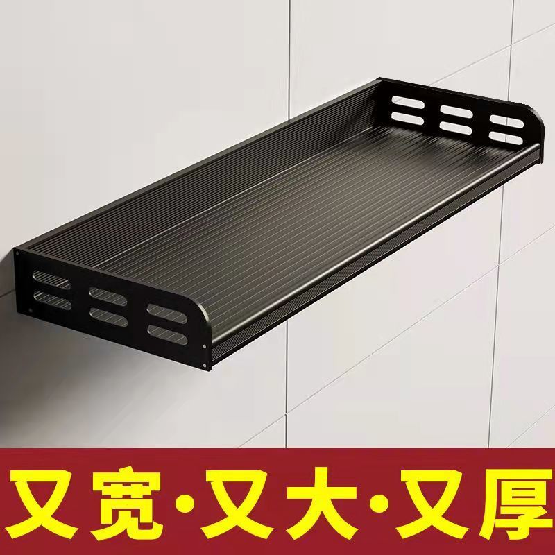 厨房置物架壁挂免打孔墙上加宽调料用品家用大全收纳多功能挂架子