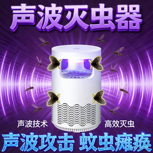 小飞虫诱捕灯蛾蠓克星驱虫药室内家用防虫摆摊灯下消灭杀夜蛾神器