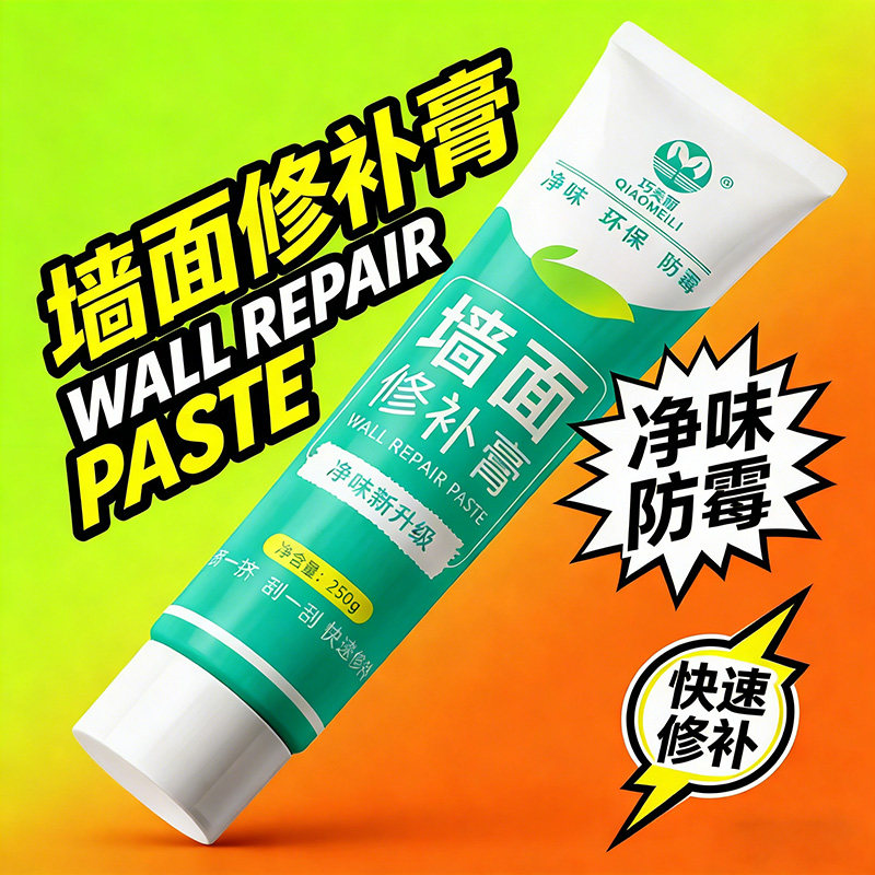 补墙膏白色墙面修补吊顶裂缝修复石膏板吊顶开裂修补膏天花板墙面,基础建材,墙面修补膏,淘宝优惠券,粉丝福利购,淘宝优惠卷
