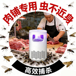 小飞虫诱捕灯蛾蠓克星驱虫药室内家用防虫摆摊灯下消灭杀夜蛾神器