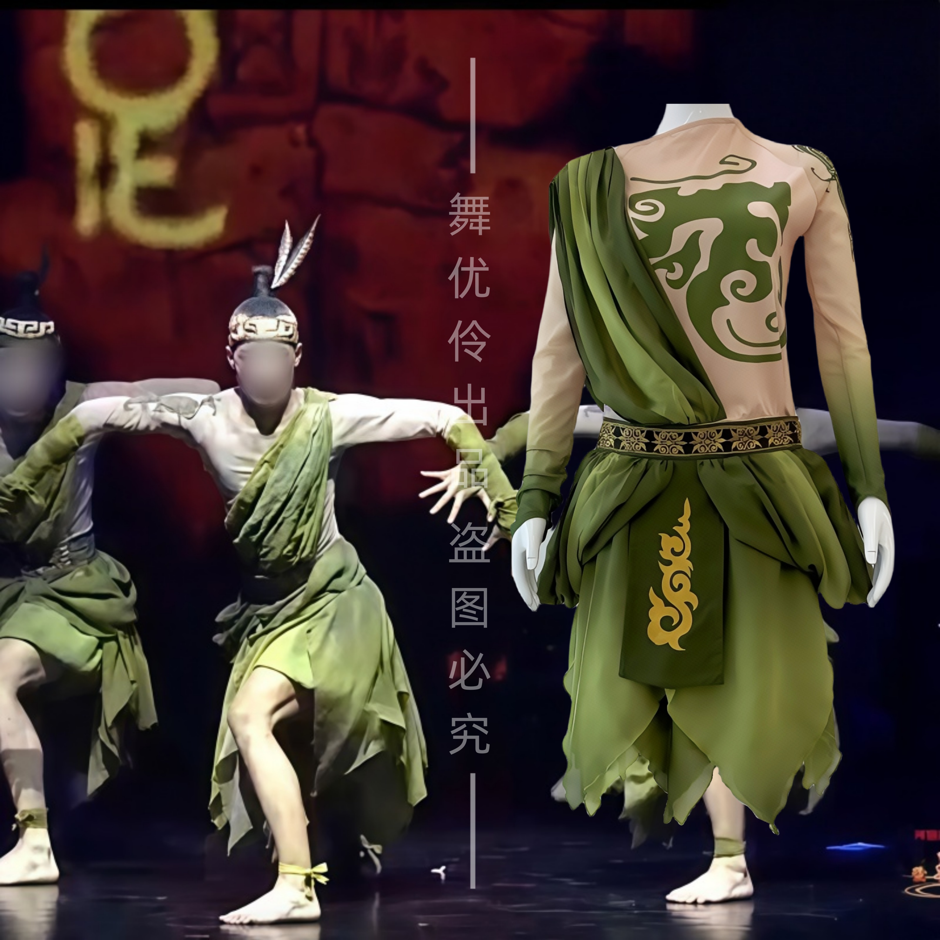 《甲骨问寻》同款舞蹈服专业定制