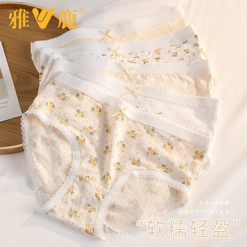 雅鹿女士内裤纯棉抗菌裆