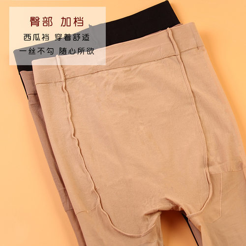 兰梦迪品牌官方正品Diear丝袜打