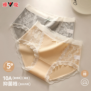 雅鹿女士纯棉内裤 纯欲芭蕾风专为娇嫩肌肤研发少女系列10A级抑菌