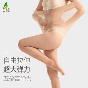 永春品牌官方正品女丝袜超薄洛丽塔加大包芯丝富姐丝袜大码胖mm夏
