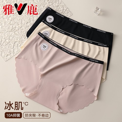 雅鹿女士无痕中腰平角内裤