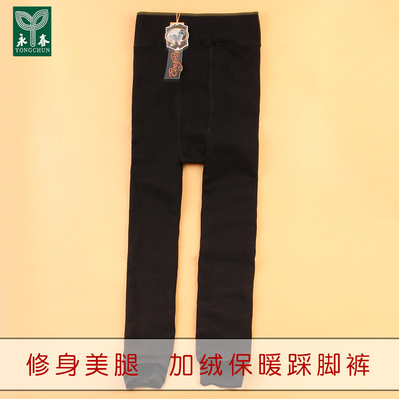 永春品牌官方正品打底袜冬季雪貂绒踩脚九分女士打底裤袜加绒加厚