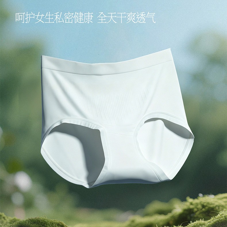 品内5229蚕丝亚麻内裤5条