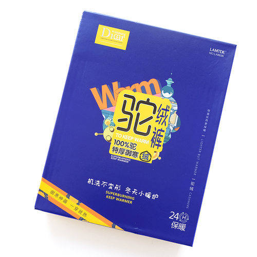 兰梦迪驼绒保暖一体裤