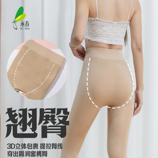 永春品牌官方正品秋冬新款水光加厚打底裤水光芭比裤300克