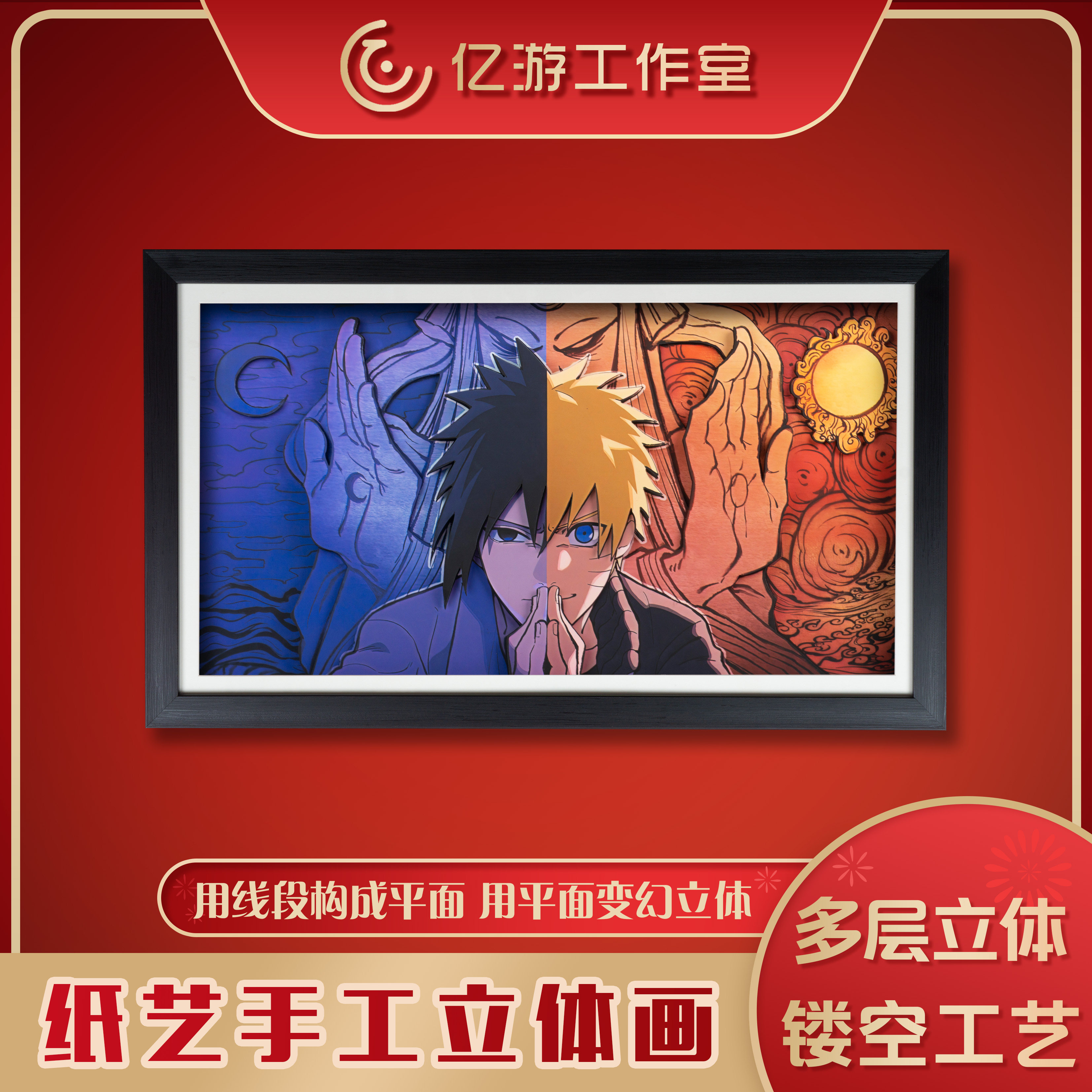 火影忍者3D立体画动漫周边手办桌摆二次元卧室装饰画生日礼物挂画