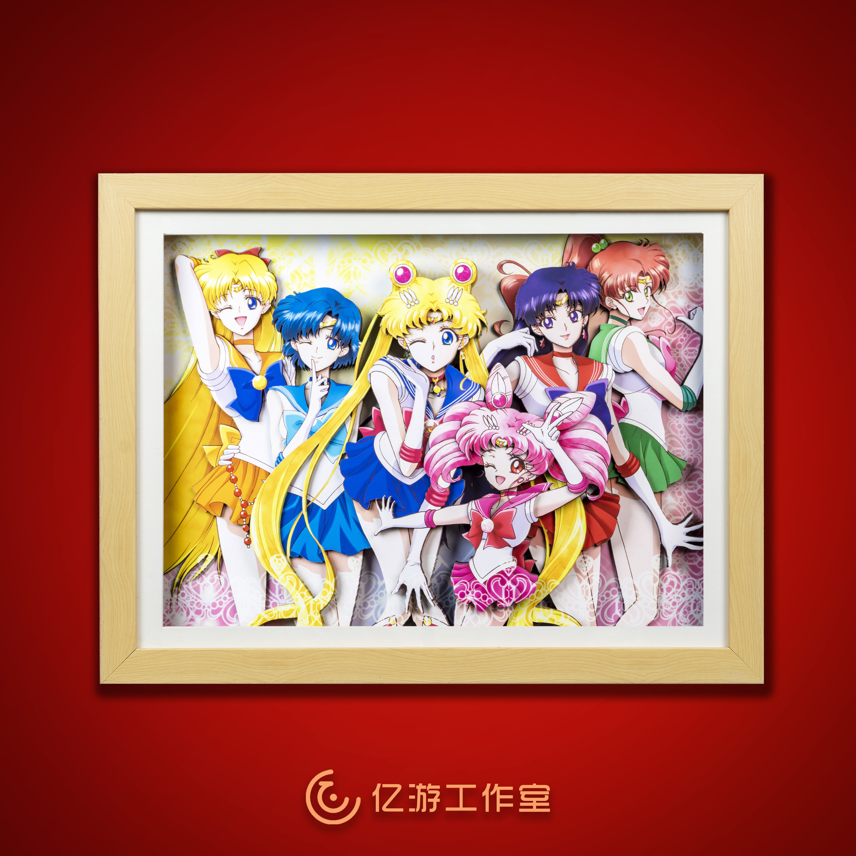 【亿游】美少女战士人物合集立体画月野兔火野丽周边挂画卧室装饰