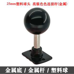 专车用支架20mm球头25mm球头金属杆金属底无线充改装配件兼容ram