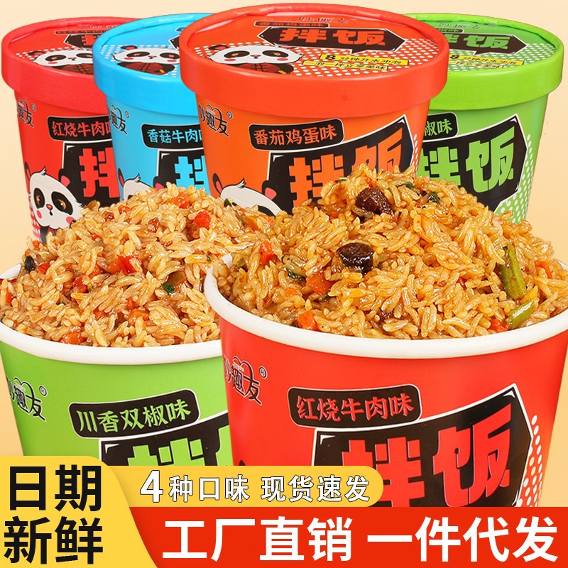 懒人方便免蒸开水冲泡米饭速食大份量快速冲泡饭拌饭菜泡饭汤泡饭图片