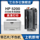 5200lx 5200硒鼓适用于惠普5200打印机墨盒Q7516A 5200硒鼓5200l 5200dtn碳粉5200n打印机墨粉盒16A易加粉