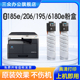 246 6180e 266 195 235 206 216 226 适用柯尼卡美能达TN119粉盒bizhub 205i 185e墨粉盒7818 TN117碳粉盒