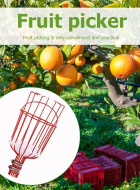 Detachable Fruit Picker Farm Carbon Steel Pear Peach Collect