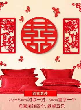 Marriage room decorate the couple wedding suit spent sitting