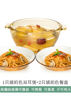 Nordic dark brown glass plate household heat dishes dish