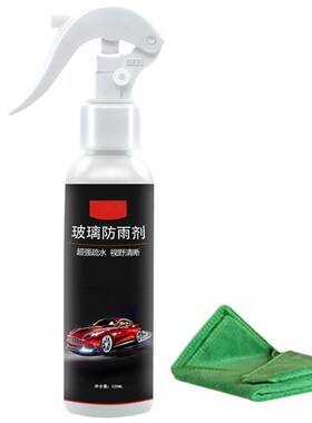 Car Front Windshield Anti-Rain Agent Rear-View Mirror Repell