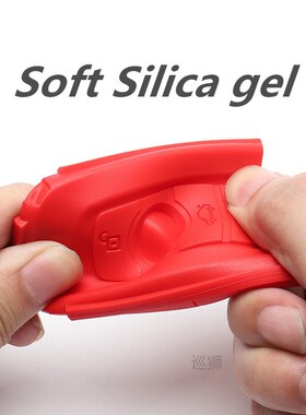 Silicon Carbon Fiber ABS Matte Car Key Cover Case For Volksw