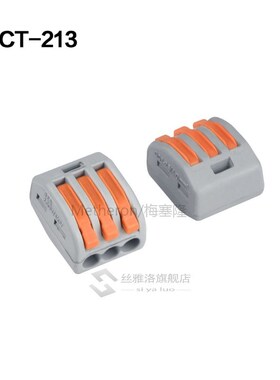 1/10/20/100Pcs  PTC-212/213/214 Crimp Terminals Fast Wire Co